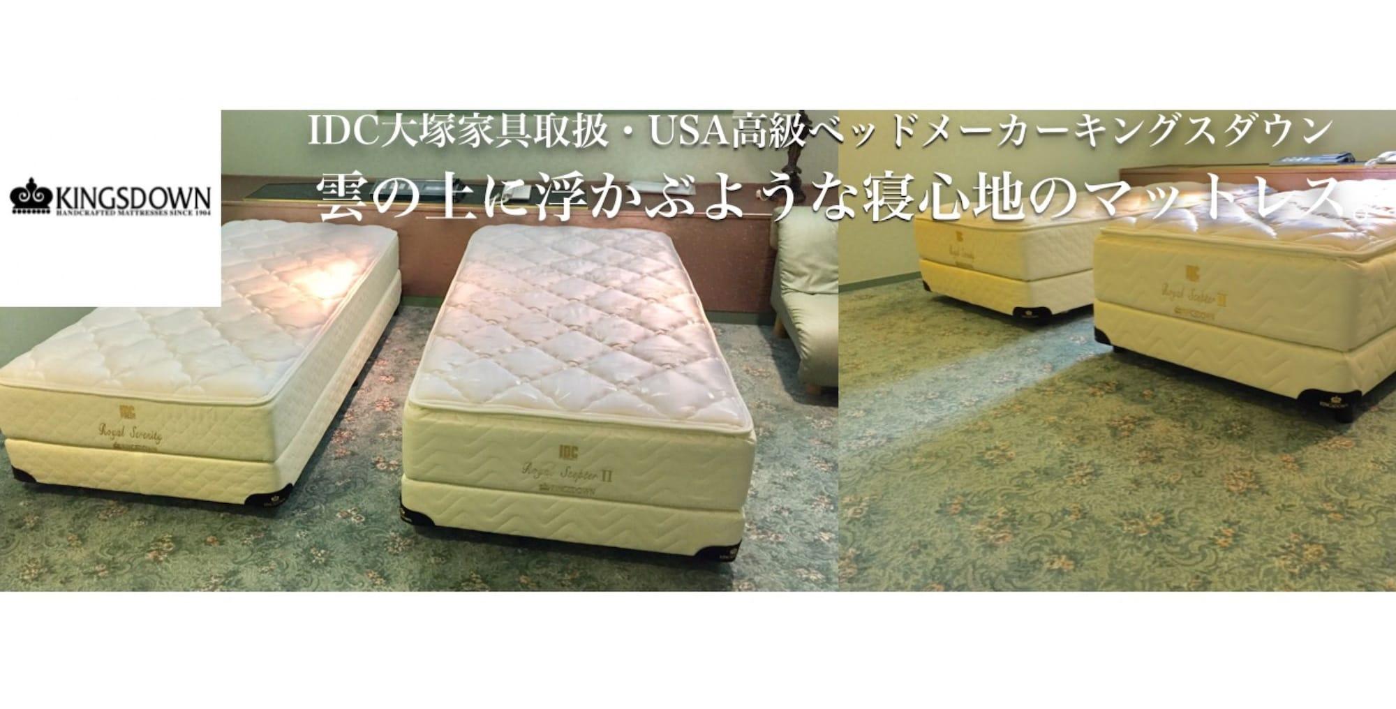 Hotel Ritz Koshien Nishinomiya Luaran gambar