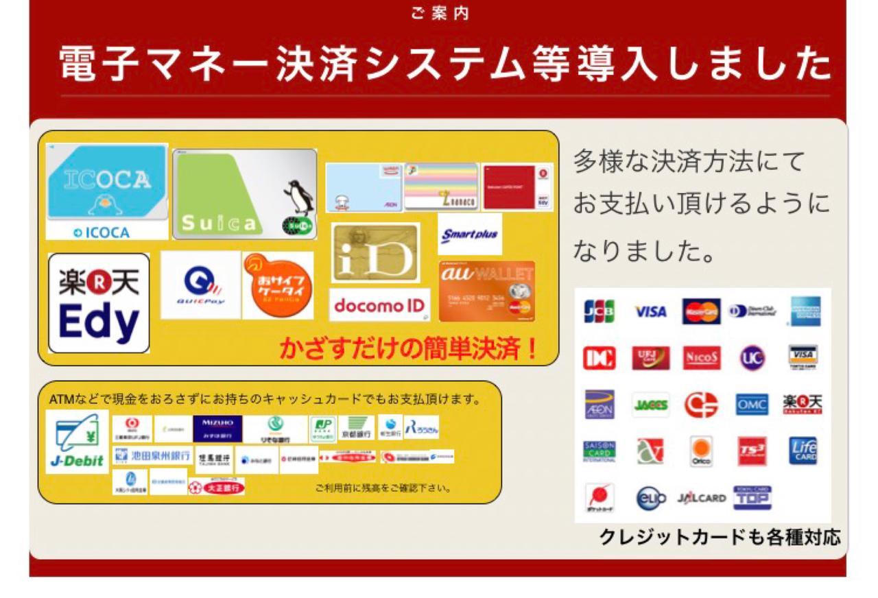 Hotel Ritz Koshien Nishinomiya Luaran gambar