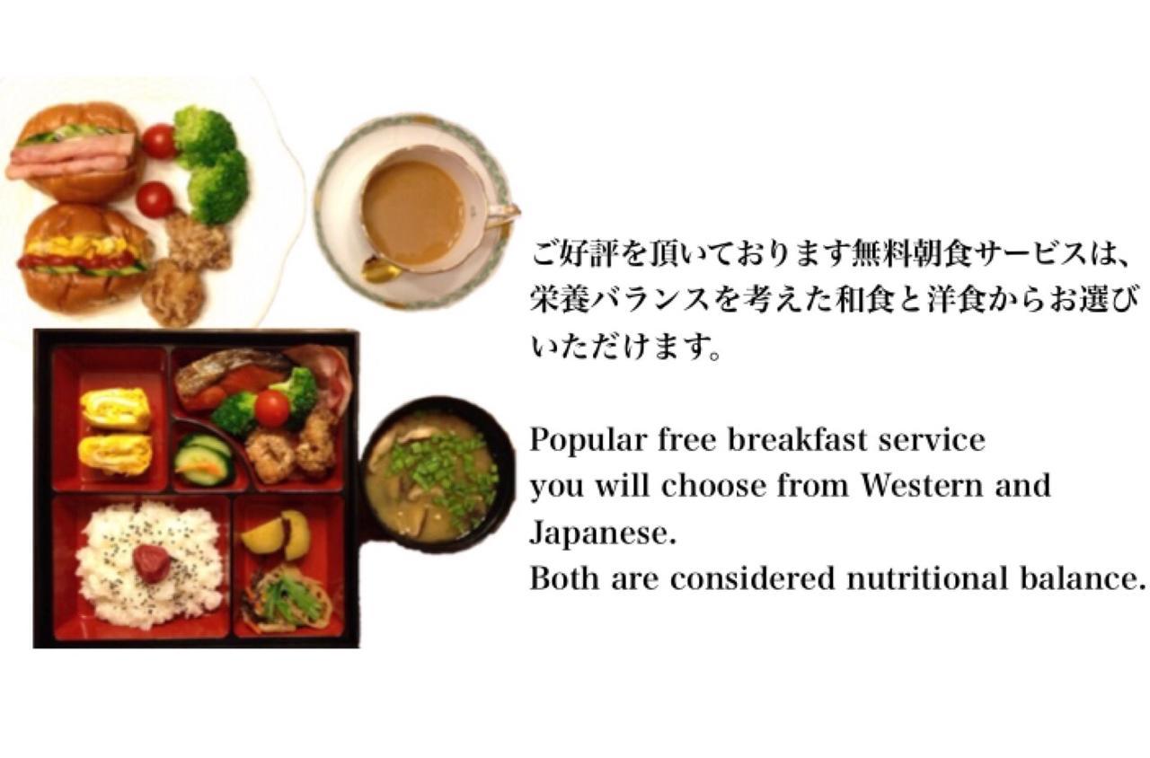 Hotel Ritz Koshien Nishinomiya Luaran gambar