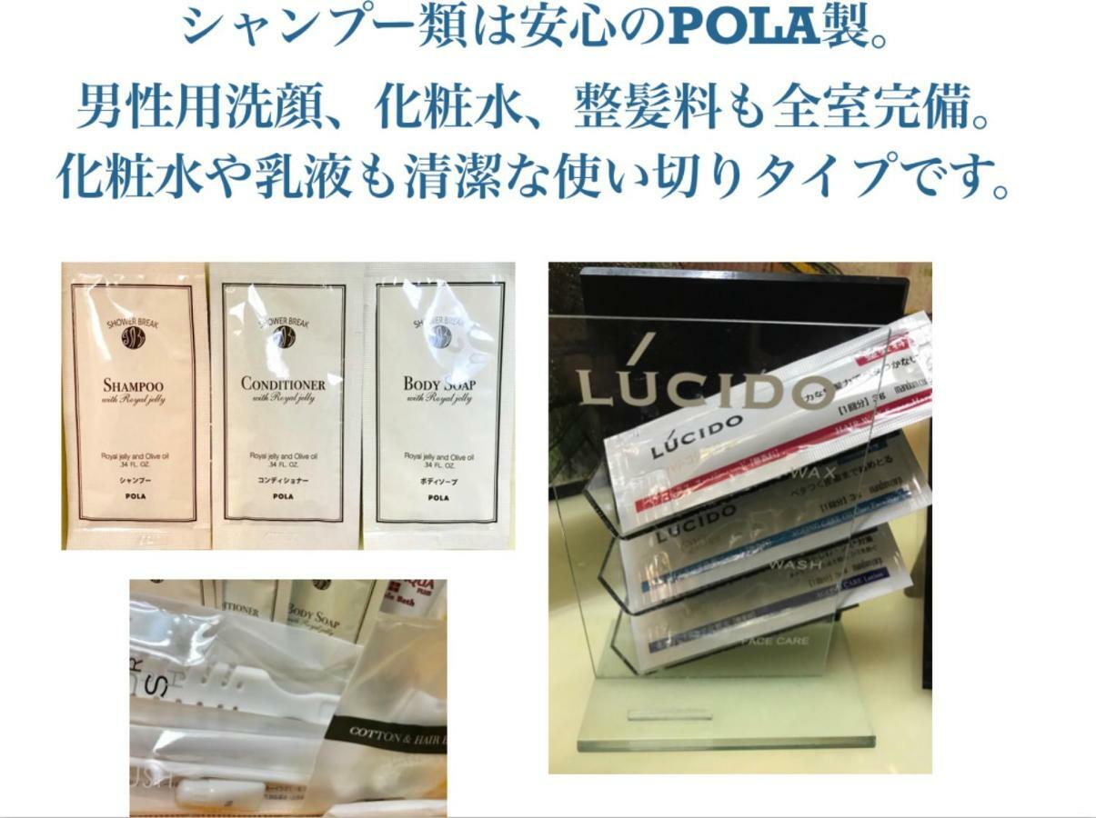 Hotel Ritz Koshien Nishinomiya Luaran gambar